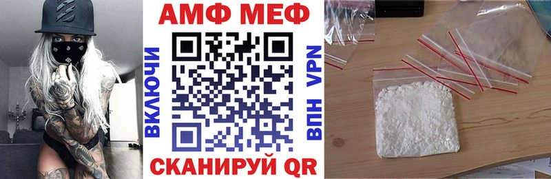 Амфетамин VHQ  Пенза 
