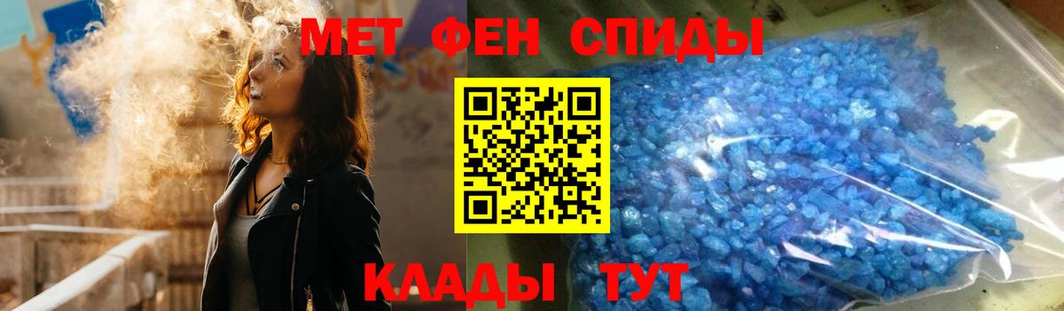 Amphetamine 98% Пенза