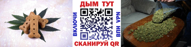 Еда ТГК конопля где купить наркотик Пенза