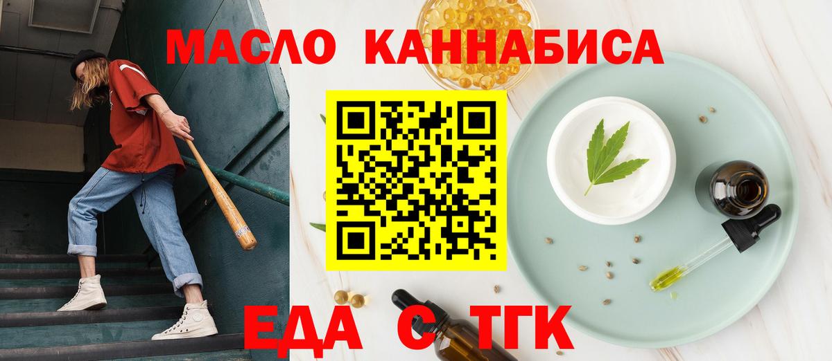 Canna-Cookies конопля Пенза