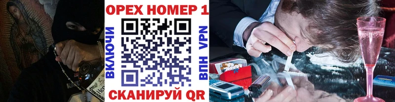 blacksprut рабочий сайт  Пенза  Cocaine 99%  как найти наркотики 