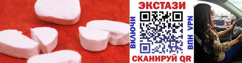 Экстази диски  Пенза 