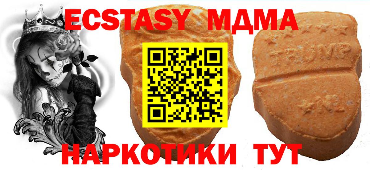 НБОМе Пенза