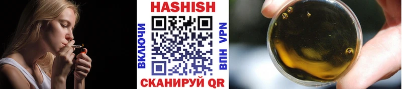 Гашиш hashish  цена наркотик  Пенза 