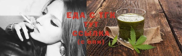 2c-b Аркадак
