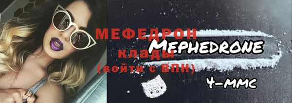 крисы Армянск