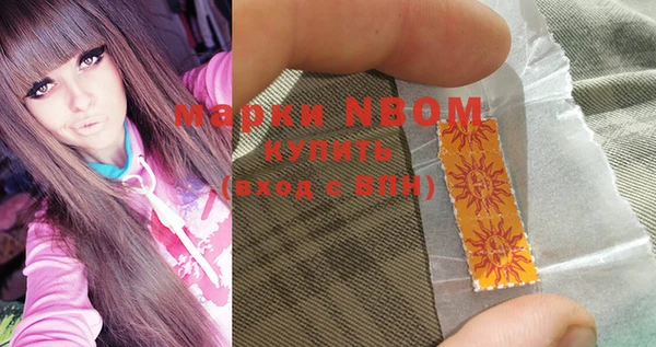 MDMA Premium VHQ Туринск