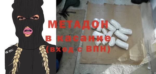 крисы Армянск