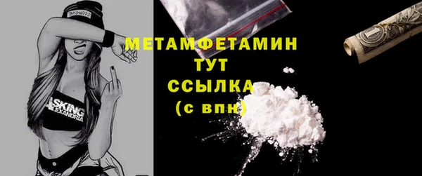 2c-b Аркадак
