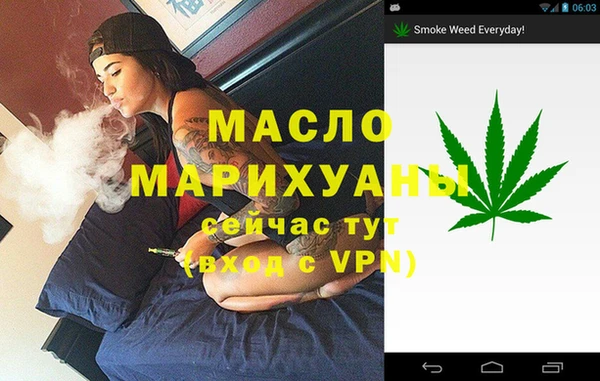 крисы Армянск