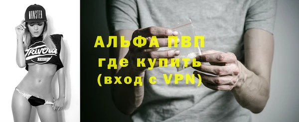 амфетамин Тутаев