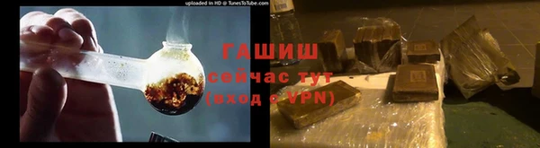 амфетамин Тутаев