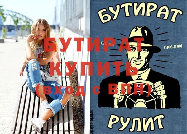 крисы Армянск