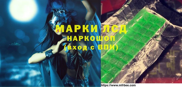 крисы Армянск