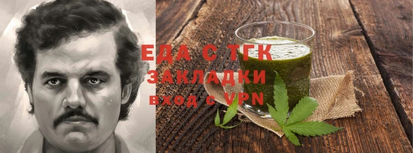 2c-b Аркадак