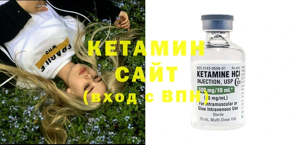 крисы Армянск