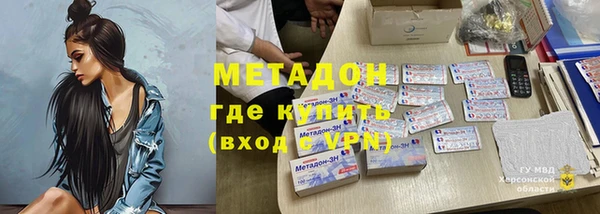 крисы Армянск