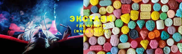 крисы Армянск