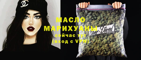 крисы Армянск