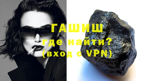 крисы Армянск