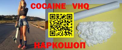 меф VHQ Первоуральск