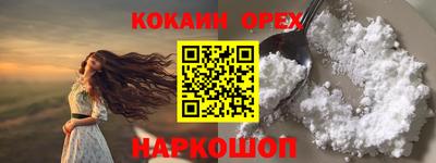 меф VHQ Первоуральск