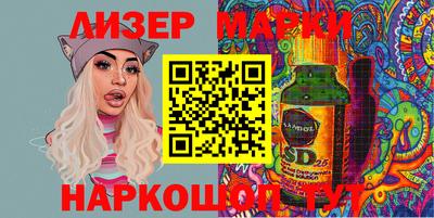 марихуана Пенза