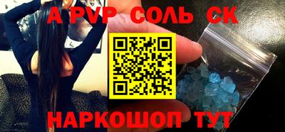 a pvp Партизанск