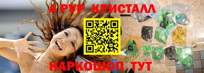 a pvp Партизанск