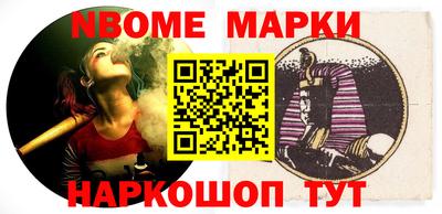 марихуана Пенза