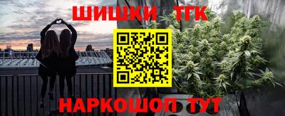 марихуана Пенза