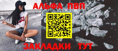 меф VHQ Первоуральск