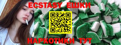 меф VHQ Первоуральск