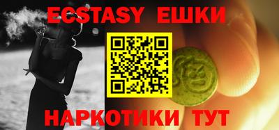 меф VHQ Первоуральск