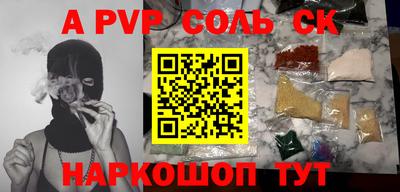 меф VHQ Первоуральск