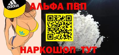 меф VHQ Первоуральск