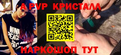 a pvp Партизанск