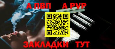 a pvp Партизанск