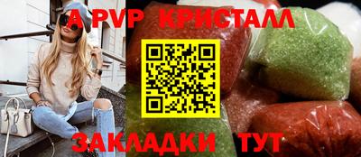 марихуана Пенза