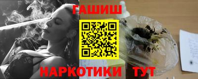 марихуана Пенза