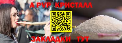 марихуана Пенза