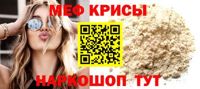 меф VHQ Первоуральск