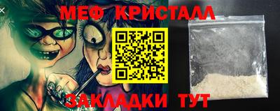 марихуана Пенза