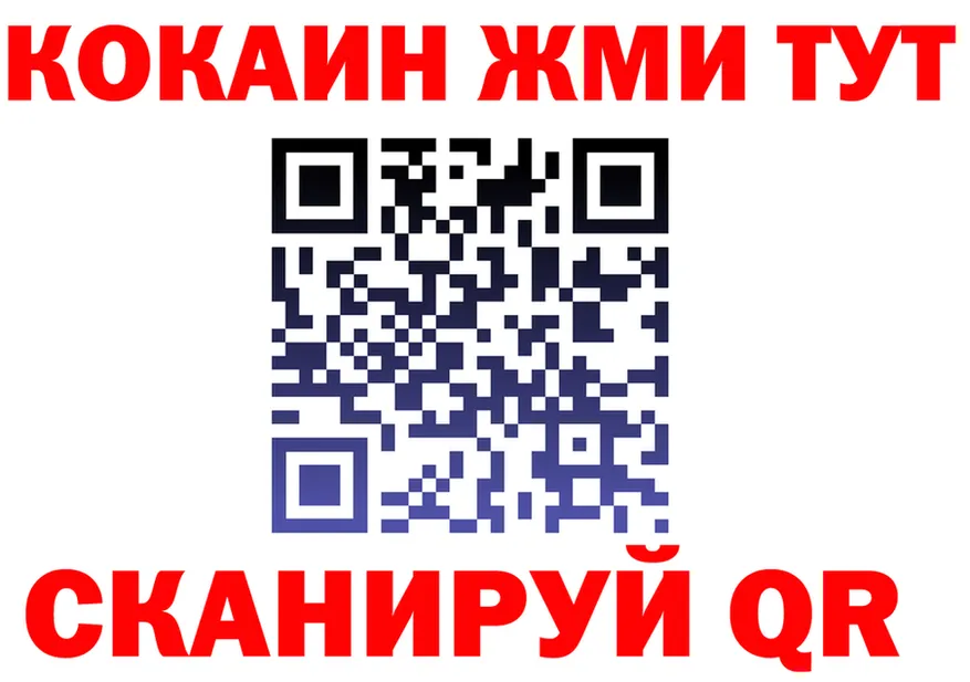 КЕТАМИН VHQ зеркало это блэк спрут Пенза