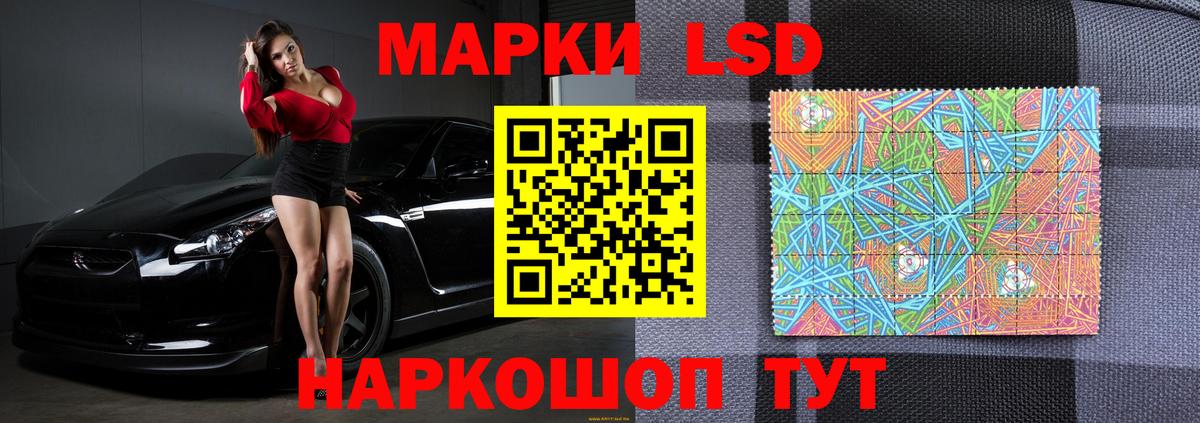 Лсд 25 экстази кислота  ЛСД экстази ecstasy  Вход с VPN  Пенза 