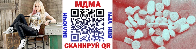 МДМА crystal  Пенза 