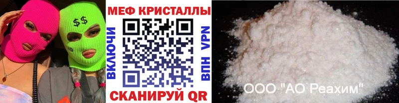 цены наркотик  Пенза  Мефедрон мяу мяу 