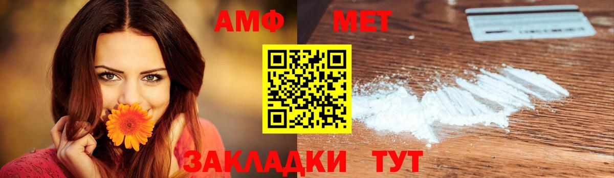 Первитин витя Пенза