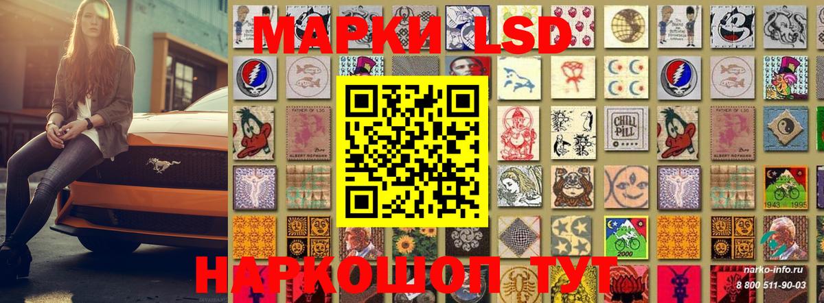 Пенза  Марки 25I-NBOMe 1,5мг  где купить   Наркотические марки  Вход с VPN  Марки 25I-NBOMe 1,5мг 