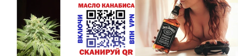 где можно купить наркотик  Пенза  ТГК концентрат 
